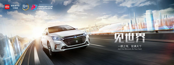 2018ChinaJoy电子竞技大赛河南赛区完美收官 (13)