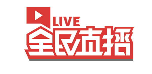 2018ChinaJoy电子竞技大赛河南赛区完美收官 (24)