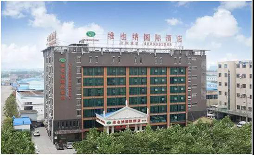 上海酒店指南：参加2018ChinaJoy主题活动优惠订房    (9)