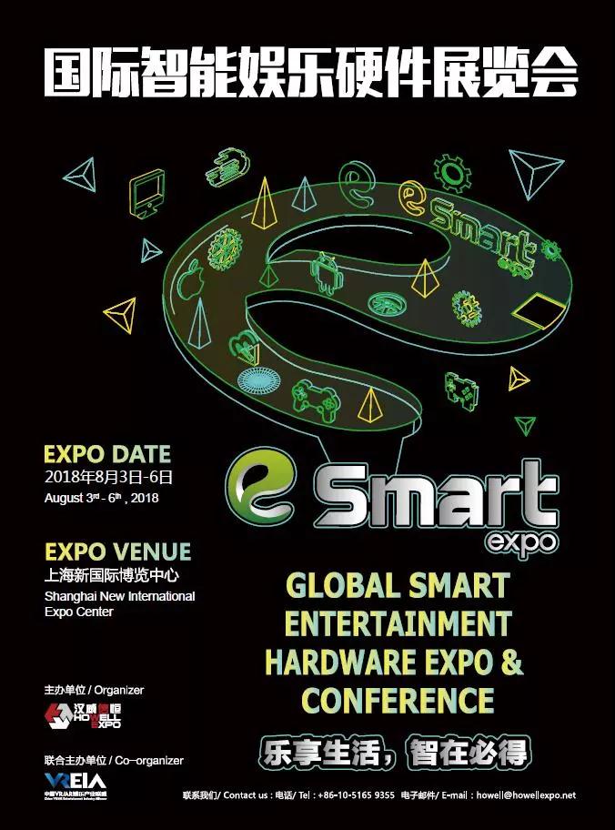 震撼来袭！2018 ChinaJoy BTOC/eSmart展商名单正式公布！ (3)