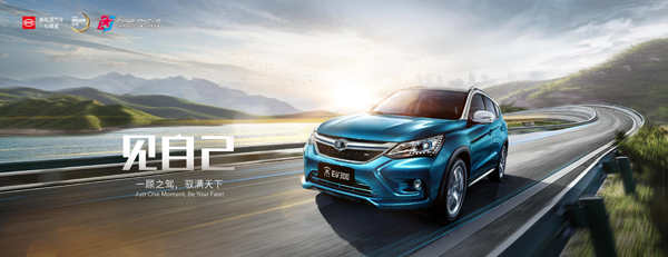 2018ChinaJoy电子竞技大赛浙江赛区圆满落幕 (21)