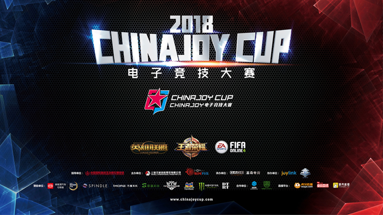 唱享夏日，ChinaJoy Live歌谣汇携手刺猬索尼克狂欢来袭！