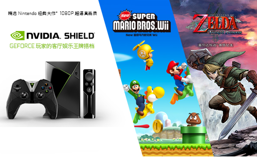 NVIDIA点燃玩家盛宴，2018ChinaJoy变身GeForce GTX主场 (6)