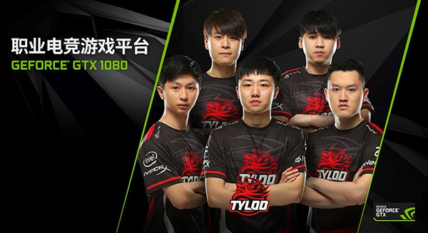 NVIDIA点燃玩家盛宴，2018ChinaJoy变身GeForce GTX主场 (8)
