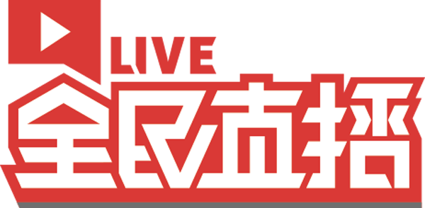 第十六届ChinaJoy决赛日官方电竞大赛舞台精彩回顾 (20)