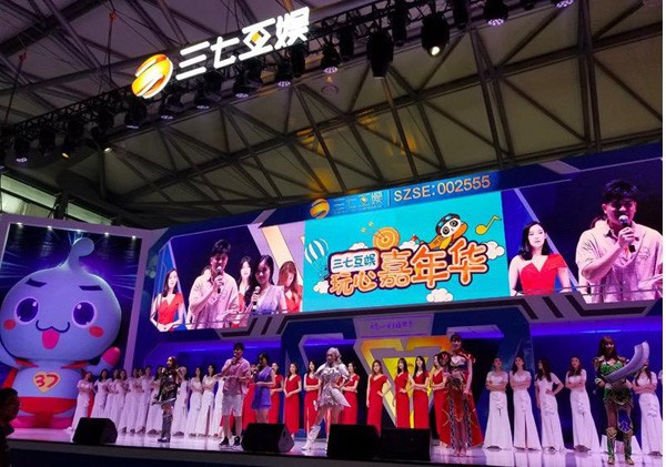 玩心无限，三七互娱ChinaJoy首届“玩心嘉年华”完美收官！ (1)