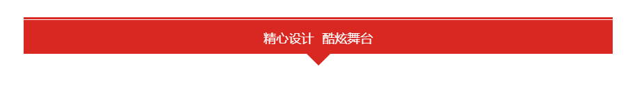 ChinaJoy2018 雷神的新品是扔在水里发布的 (1)