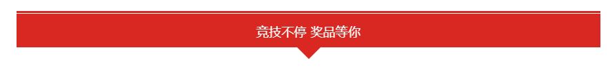 ChinaJoy2018 雷神的新品是扔在水里发布的 (21)