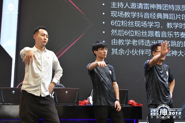 ChinaJoy2018 雷神的新品是扔在水里发布的 (33)