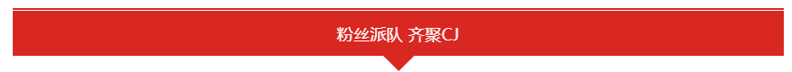 ChinaJoy2018 雷神的新品是扔在水里发布的 (41)