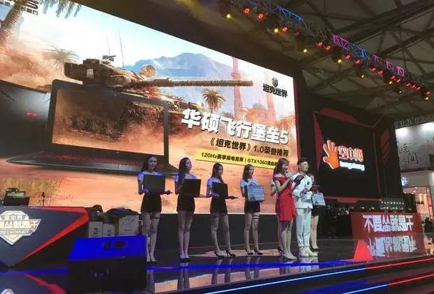 军武游戏强势出击 空中网展台人气爆棚 (12)