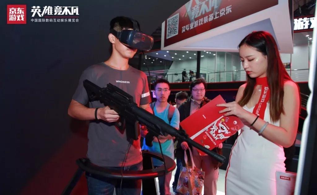 电商迎接数字娱乐浪潮的正确姿势，京东游戏首秀ChinaJoy给出答案 (2)