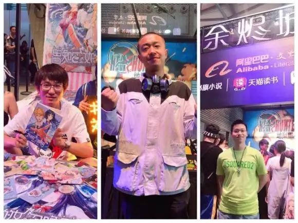 2018ChinaJoy精彩盘点 阿里文娱惊喜不断二次元小说引关注 (4)