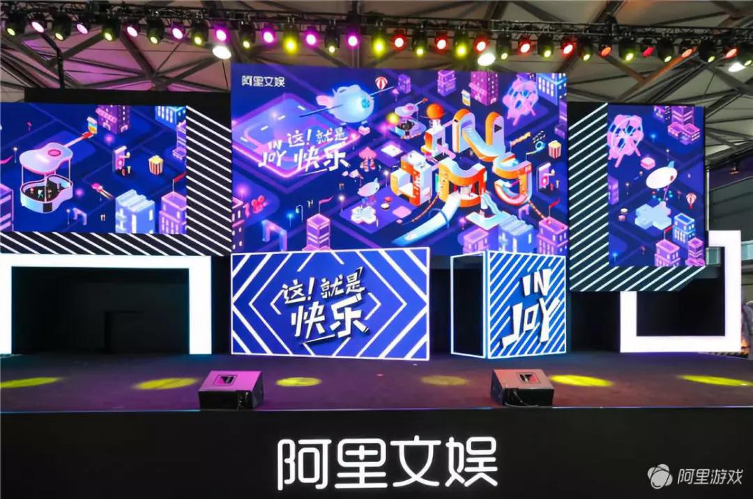 2018ChinaJoy精彩盘点 阿里文娱惊喜不断二次元小说引关注