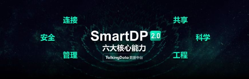 现在开始，用数据说话 TalkingData正式确认参展2019 ChinaJoy BTOB (3)