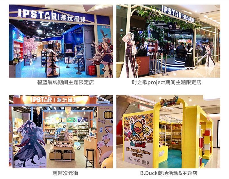 艾漫AIMON 2019 ChinaJoy 参展决定 (2)