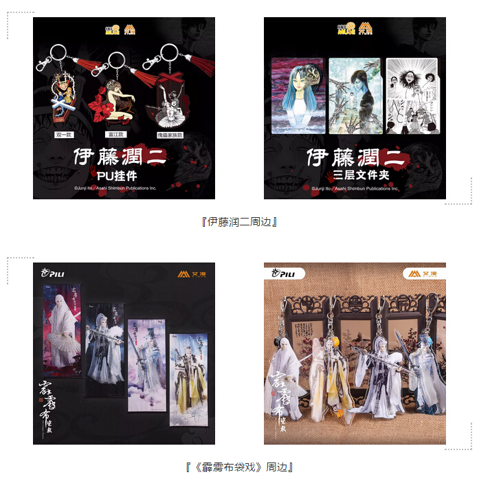 艾漫AIMON 2019 ChinaJoy 参展决定 (7)