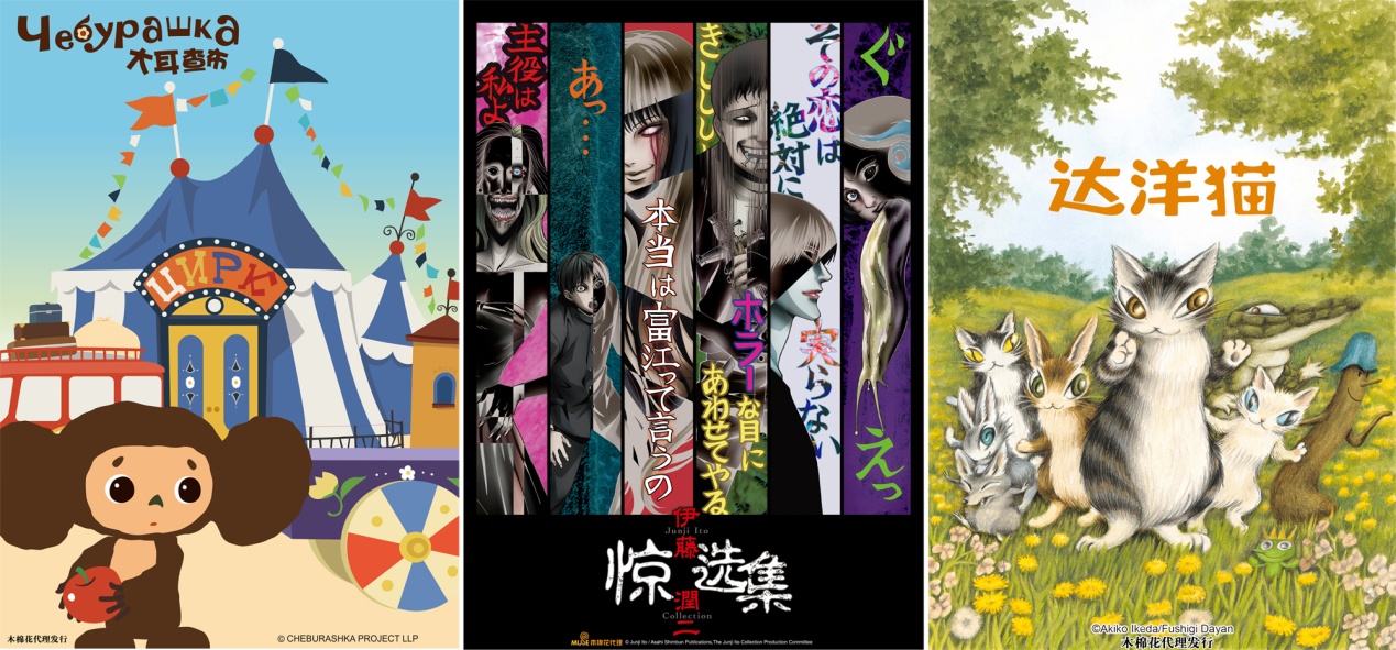不是很懂二次元？木棉花Muse携大量白金二次元IP直参ChinaJoy只差你 (4)