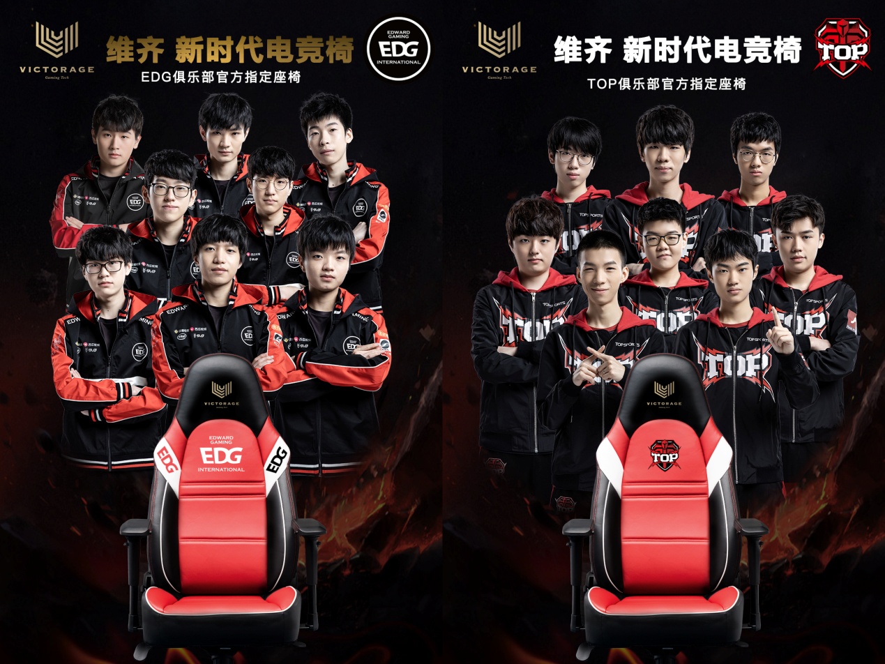 战队专用电竞椅，维齐打造奔驰S系的舒适感！2019 ChinaJoy等你来体验 (4)