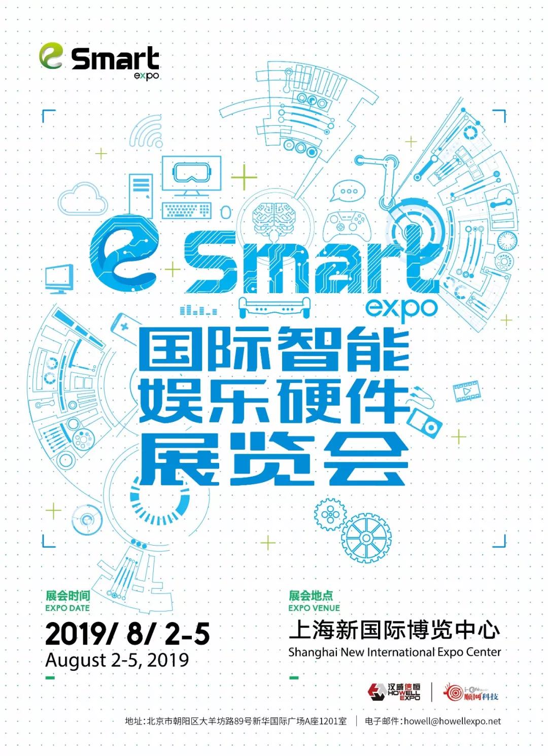 战队专用电竞椅，维齐打造奔驰S系的舒适感！2019 ChinaJoy等你来体验 (6)