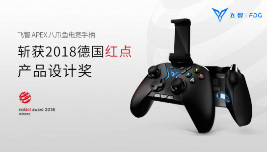 一款国内自研的单手手柄获得了国际设计大奖，今年ChinaJoy现场提供畅玩 (5)