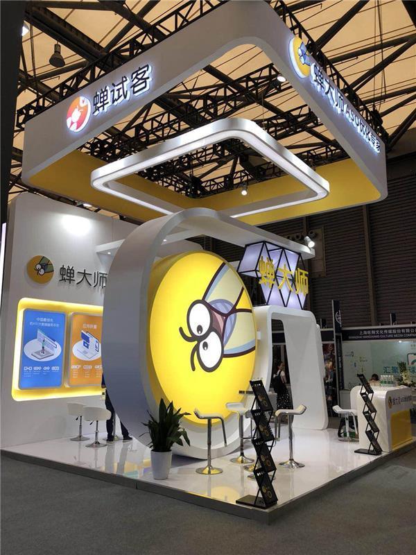 移动推广服务平台--蝉大师正式确认参展2019 ChinaJoy BTOB (3)