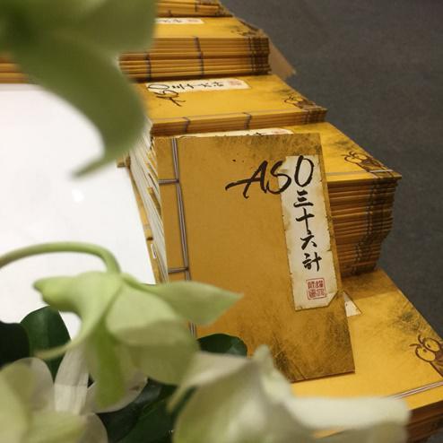 移动推广服务平台--蝉大师正式确认参展2019 ChinaJoy BTOB (4)