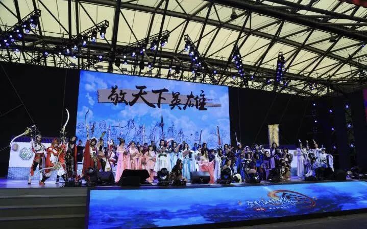ChinaJoy：“第九艺术”面面观 (3)