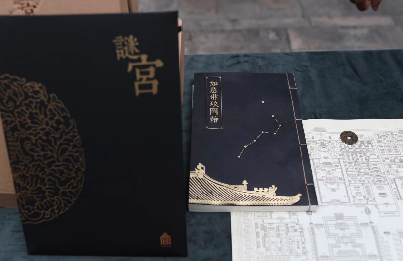 ChinaJoy：“第九艺术”面面观 (12)