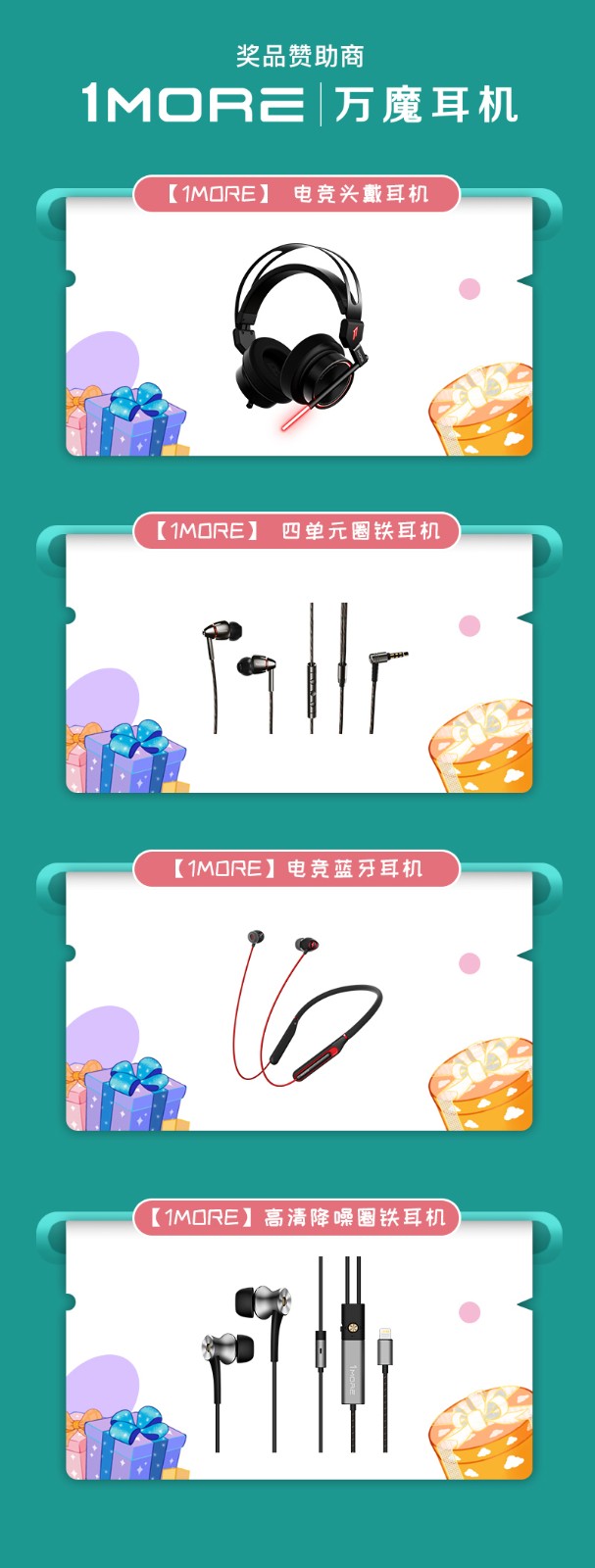 2019 ChinaJoy 封面大赛第五周评委推荐选手揭晓 (10)