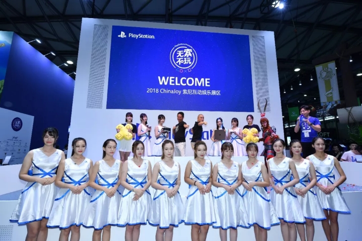 PlayStation?中国将在2019ChinaJoyBTOC展区再续精彩