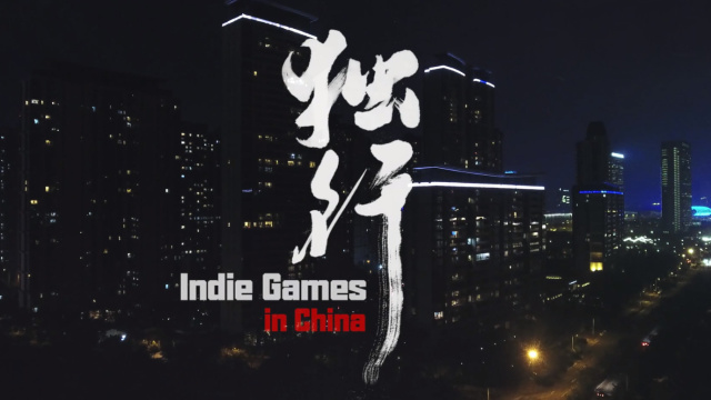 独立游戏的华丽舞台：承载“中国之星”的ChinaJoy与CGDC (4)