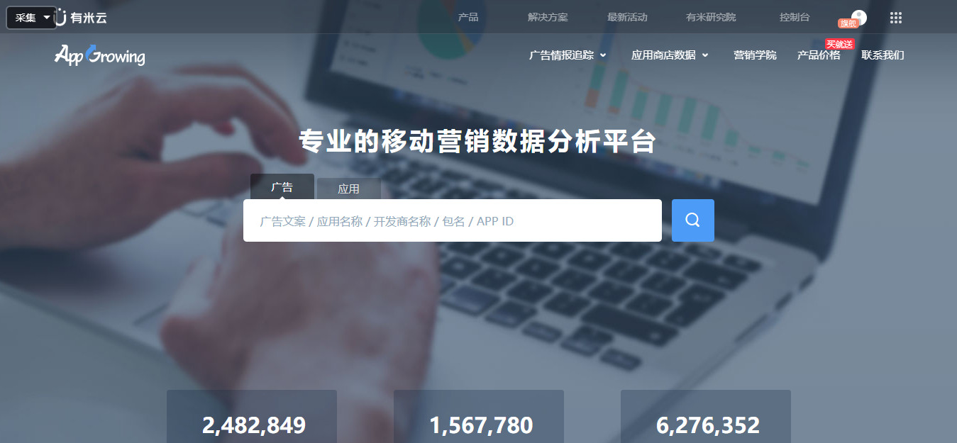 App Growing将首次亮相2019 ChinaJoy BTOB展区绽放技术魅力！ (3)