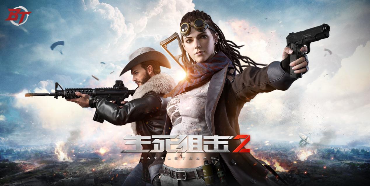 重磅端游大作来袭！浙江无端科技股份有限公司确认参展2019ChinaJoyBTOB (4)