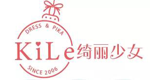 承包你的少女心，KILE绮丽少女确认参展2019 CAWAE！ (6)