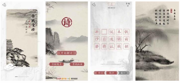 ChinaJoy十七年历练，成就数字娱乐产业风向标 (5)