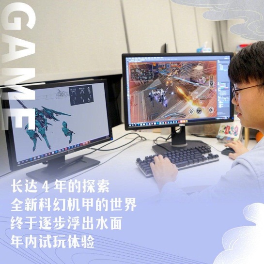 ChinaJoy十七年历练，成就数字娱乐产业风向标 (13)