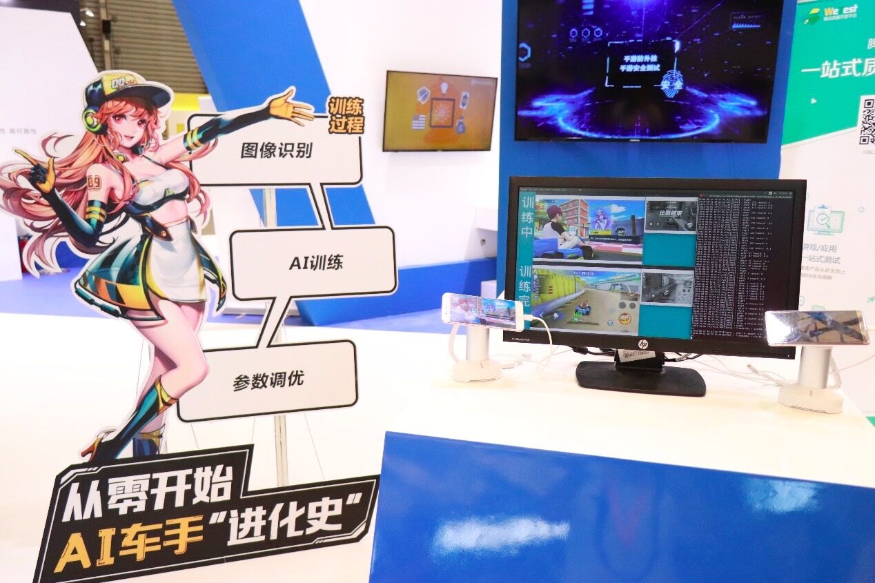 2019年eSmart前瞻：AI技术创造智能生活 (6)