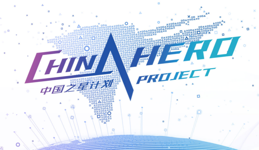 ChinaJoy：一场主机玩家盛宴！ (6)
