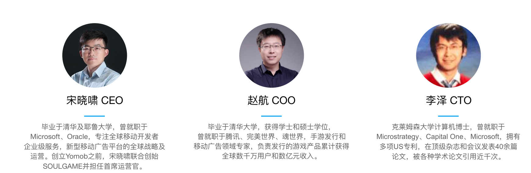Yomob将在2019ChinaJoyBTOB展区再续精彩 (2)