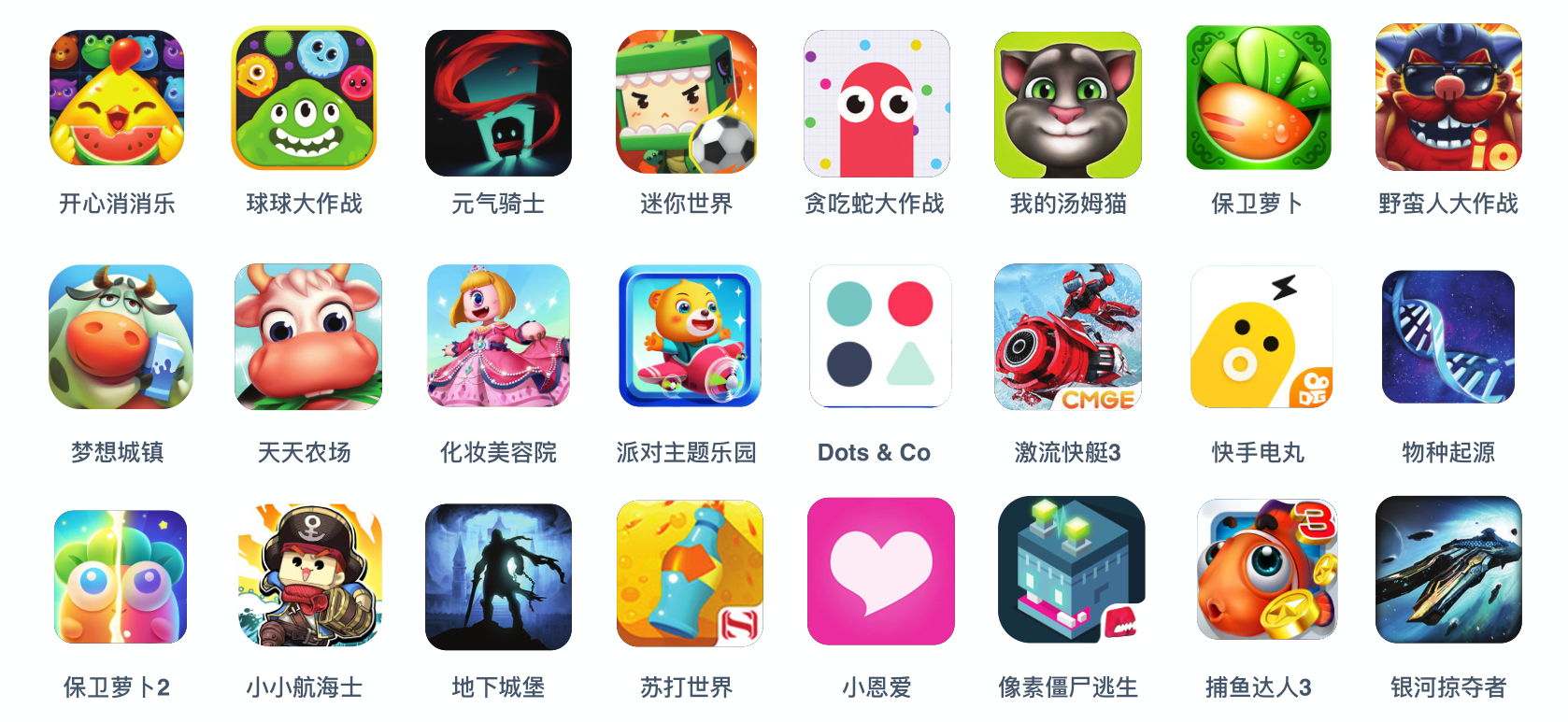 Yomob将在2019ChinaJoyBTOB展区再续精彩 (4)