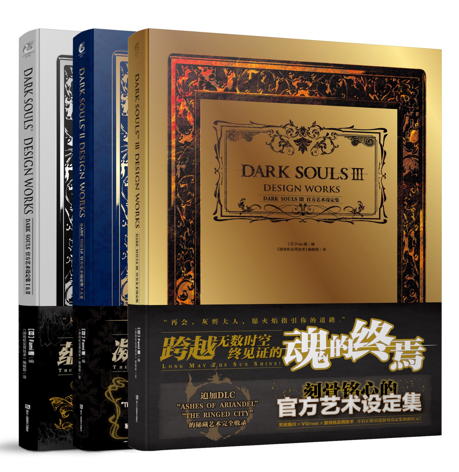 天闻角川确认参展2019CAWAE (3)