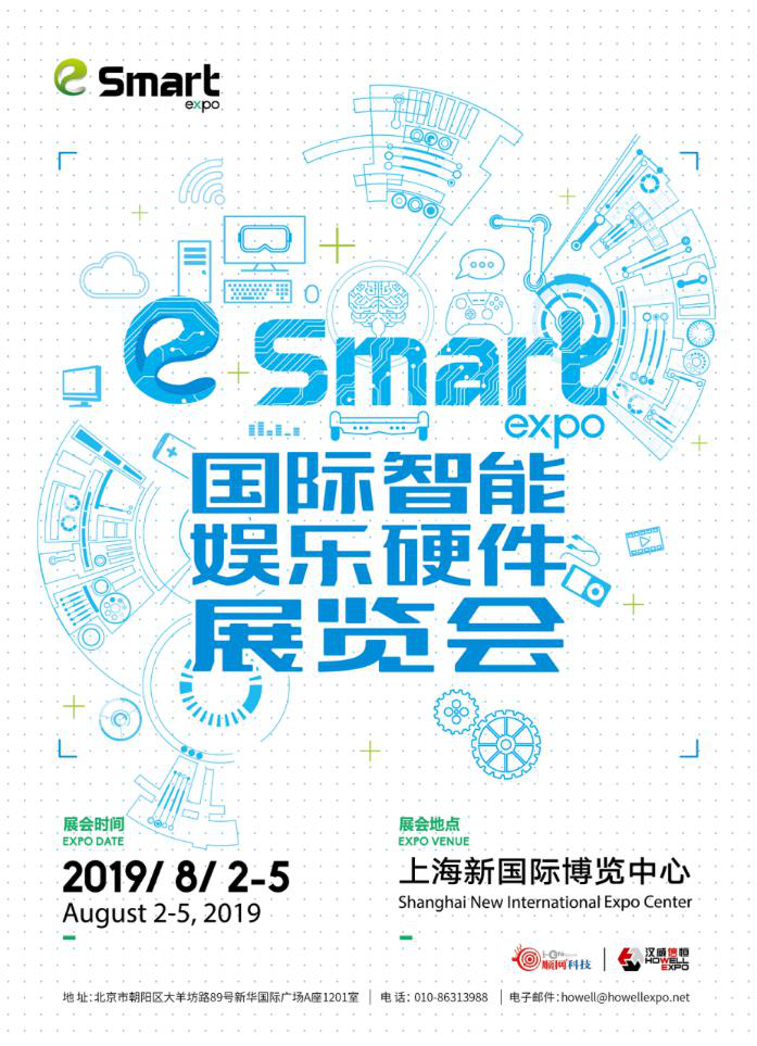 数字娱乐的改变：5G时代下游戏的变化 (5)