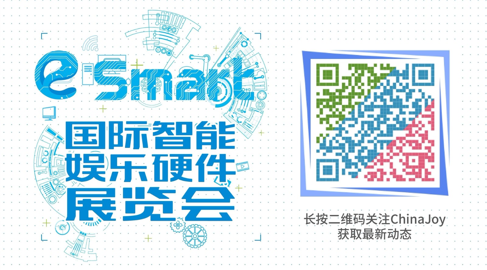 数字娱乐的改变：5G时代下游戏的变化 (6)
