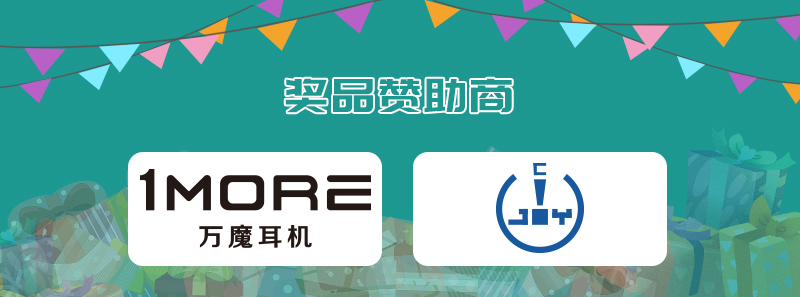 2019 ChinaJoy Cosplay封面大赛获奖名单正式揭晓第二弹 (13)