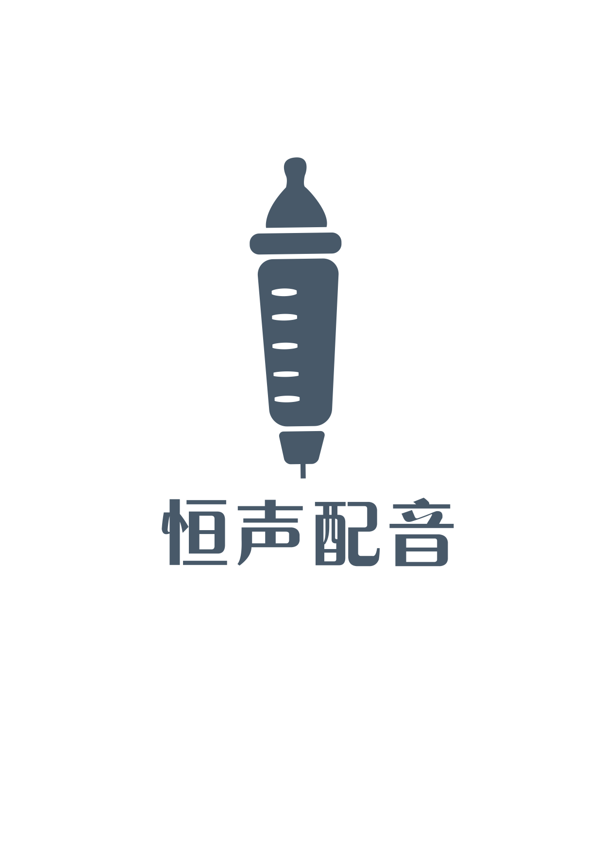 声音即是正义！恒声配音Forever Sound确认参展2019ChinaJoyBTOC (1)