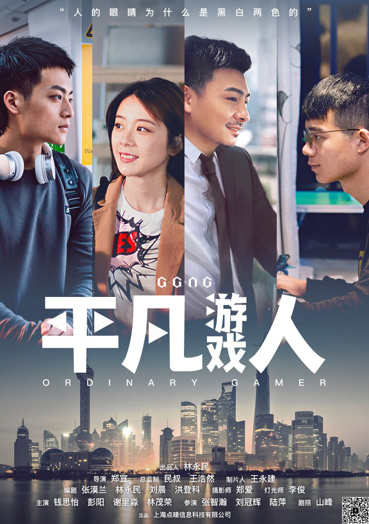 GGAC全球游戏美术概念大赛将在2019ChinaJoyBTOB再续精彩 (7)