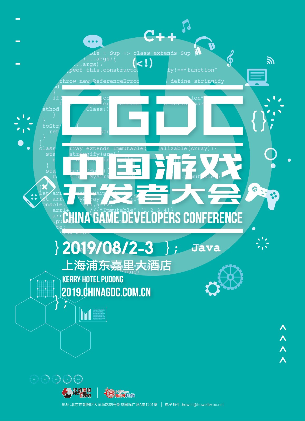 首轮优惠期倒计时！2019ChinaJoyBTOB及同期会议购证火热开启！ (3)