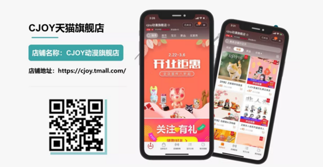 动漫二次元产业助推器！2019 CAWAE：厂商、漫迷们不容错过的盛会！ (7)