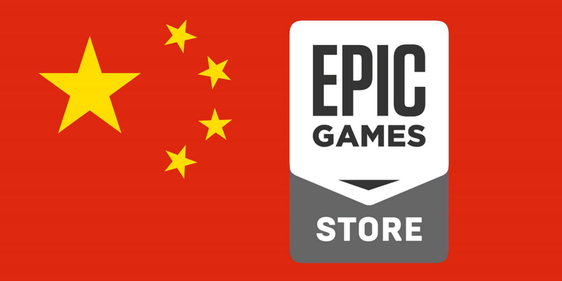 Epic商店正式入华  ChinaJoy上将带来怎样的惊喜？ (12)